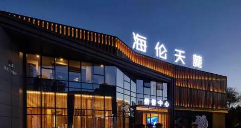萬(wàn)科未來(lái)之光售樓處，廬州城下的東方生活美學(xué)館！