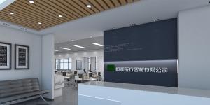 南寧恒和醫(yī)療金凱工業(yè)園辦公室，700平米